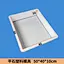 Flat stone plastic mold 50-40-10CM